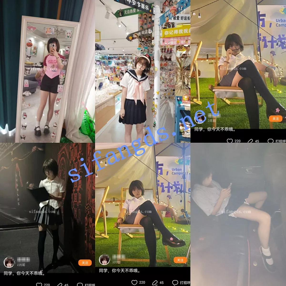 图片[2]-❤️重磅【网调加约炮】线上线下 忽悠套路玩弄学生（2）-集乐社
