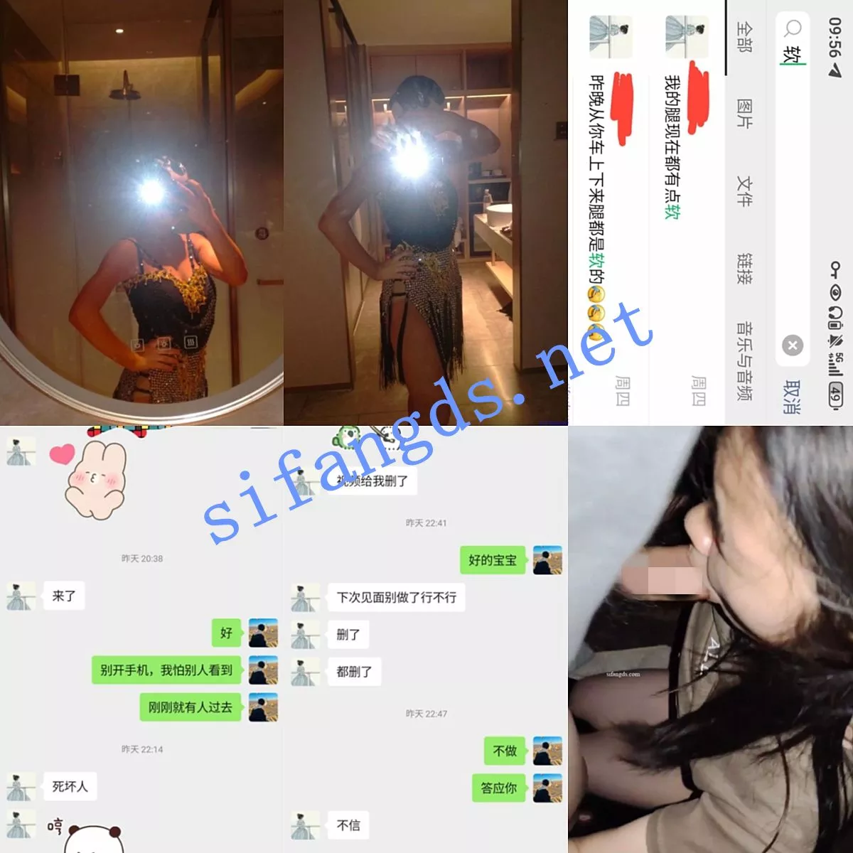 图片[6]-❤️重磅【网调加约炮】专业线上线下 忽悠套路玩弄学生妹-集乐社