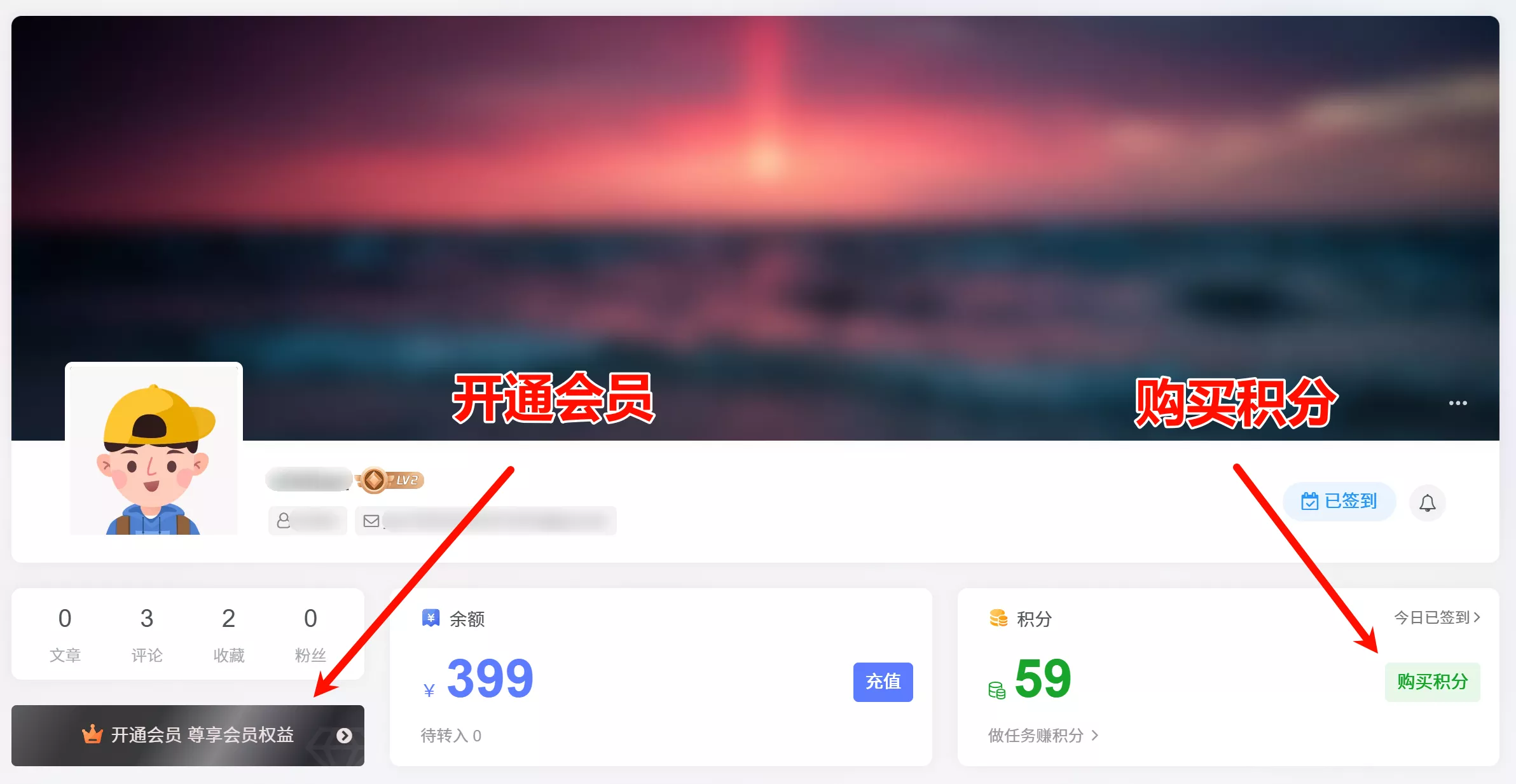 图片[10]-购买卡密、充值余额、开通会员 详细操作教程！-集乐社