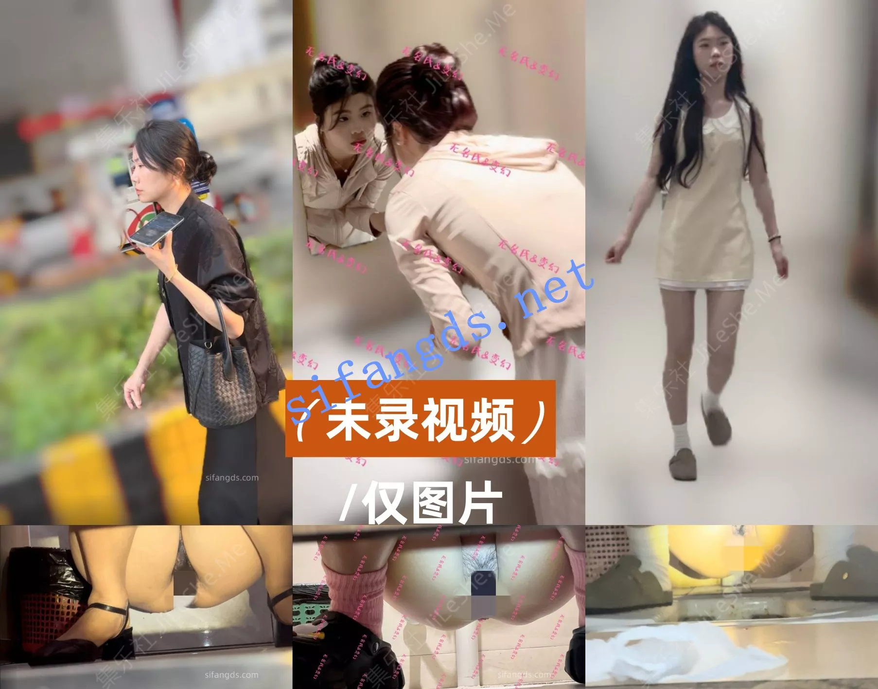 图片[7]-【合集厕拍】光线照射，补光拍B，众多高颜值美女入厕【126MB】-集乐社