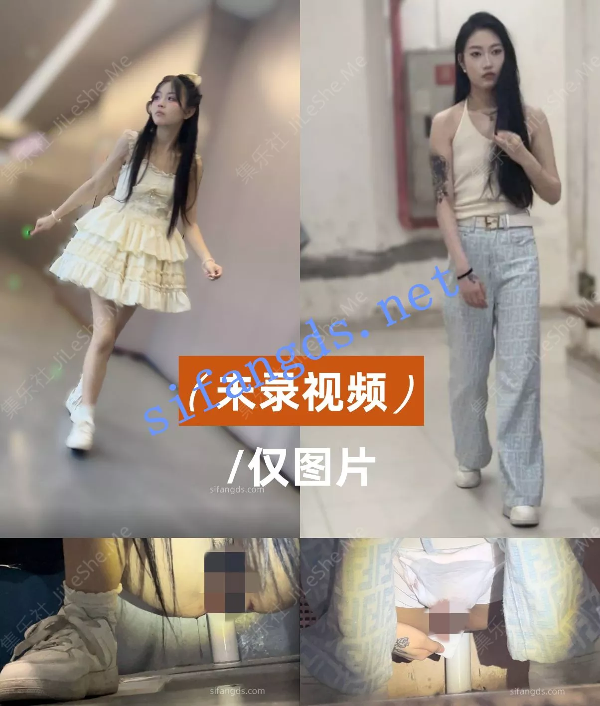 图片[8]-【合集厕拍】光线照射，补光拍B，众多高颜值美女入厕【126MB】-集乐社