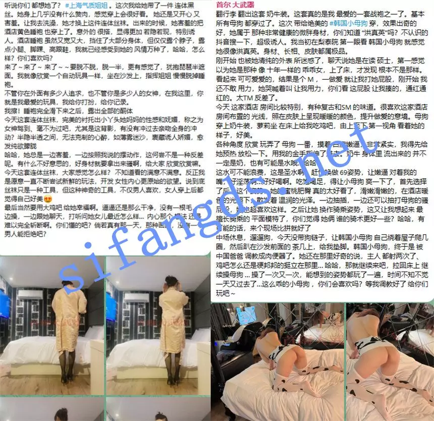 图片[8]-【重磅核弹】顶级约啪大神【首尔大武器】6月最新付费福利-集乐社