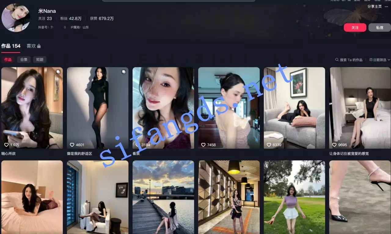 图片[3]-❤️抖音【米NANA】42万粉 难抵重金诱惑私发福利-集乐社