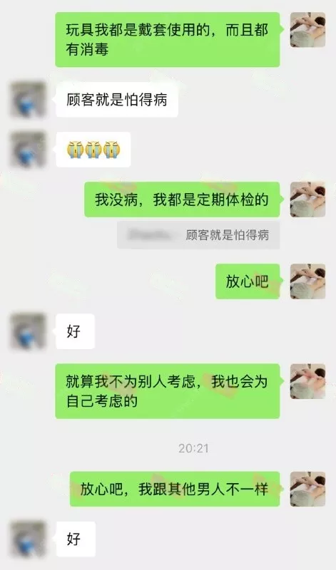 图片[1]-【重磅】按摩小子原创 极品导购员小姐姐 鲍鱼肥美淫水多-集乐社