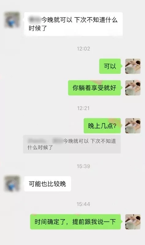 图片[4]-【重磅】按摩小子原创 极品导购员小姐姐 鲍鱼肥美淫水多-集乐社