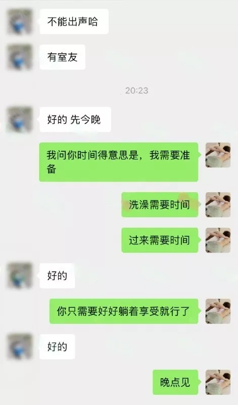 图片[2]-【重磅】按摩小子原创 极品导购员小姐姐 鲍鱼肥美淫水多-集乐社