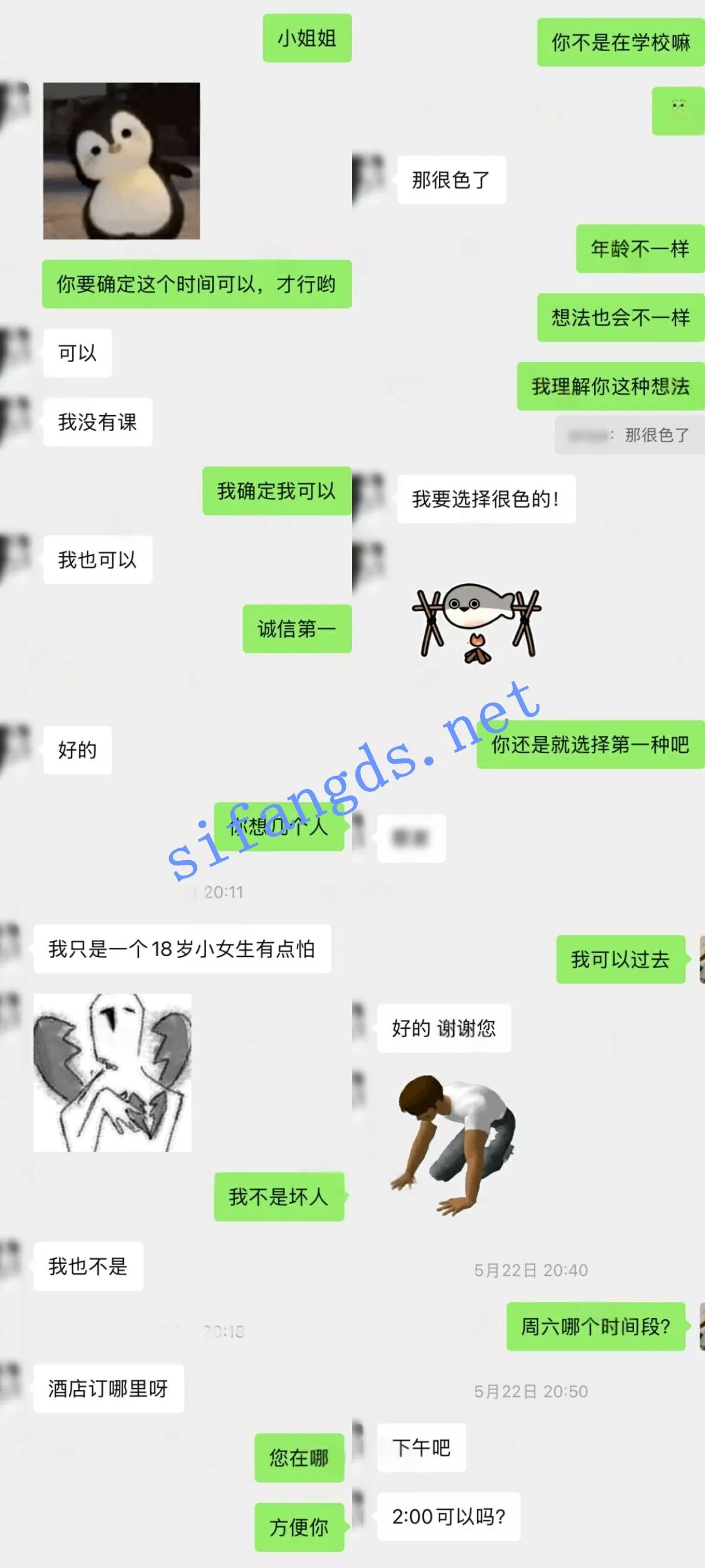 图片[1]-【重磅】按摩小子原创 极品女大学生 套路脱掉内裤听声可射-集乐社