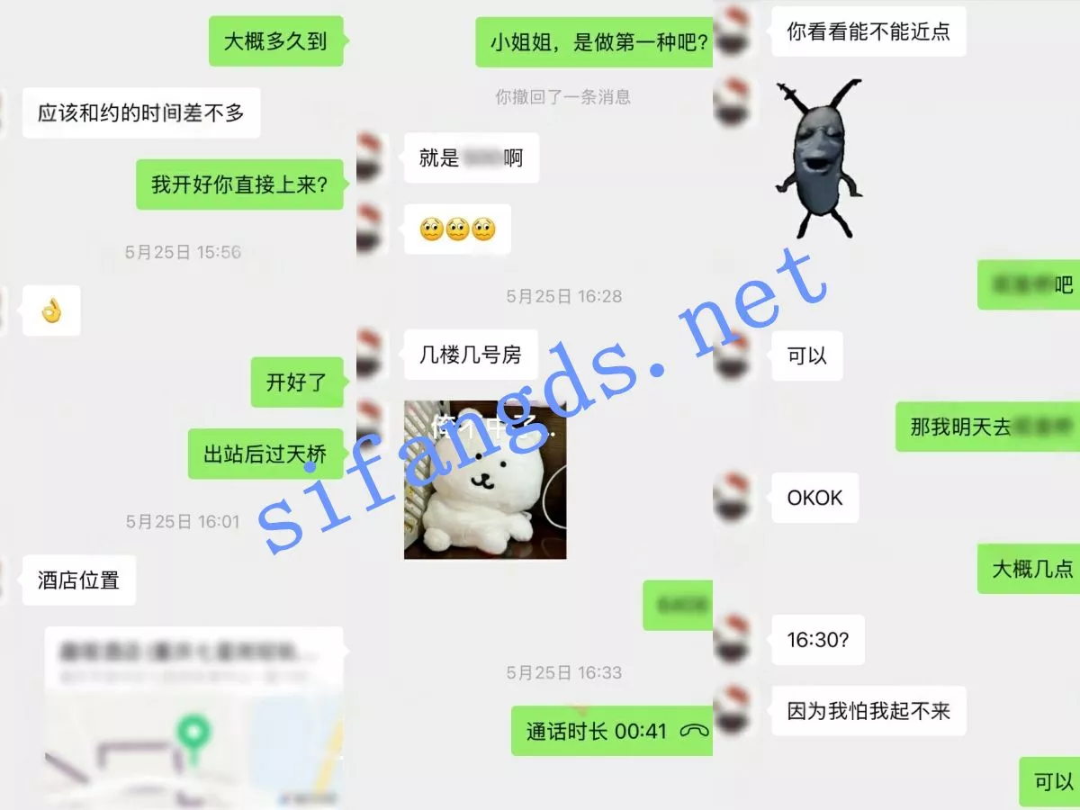 图片[2]-【重磅】按摩小子原创 极品小白领 修长美腿，阴毛浓密-集乐社