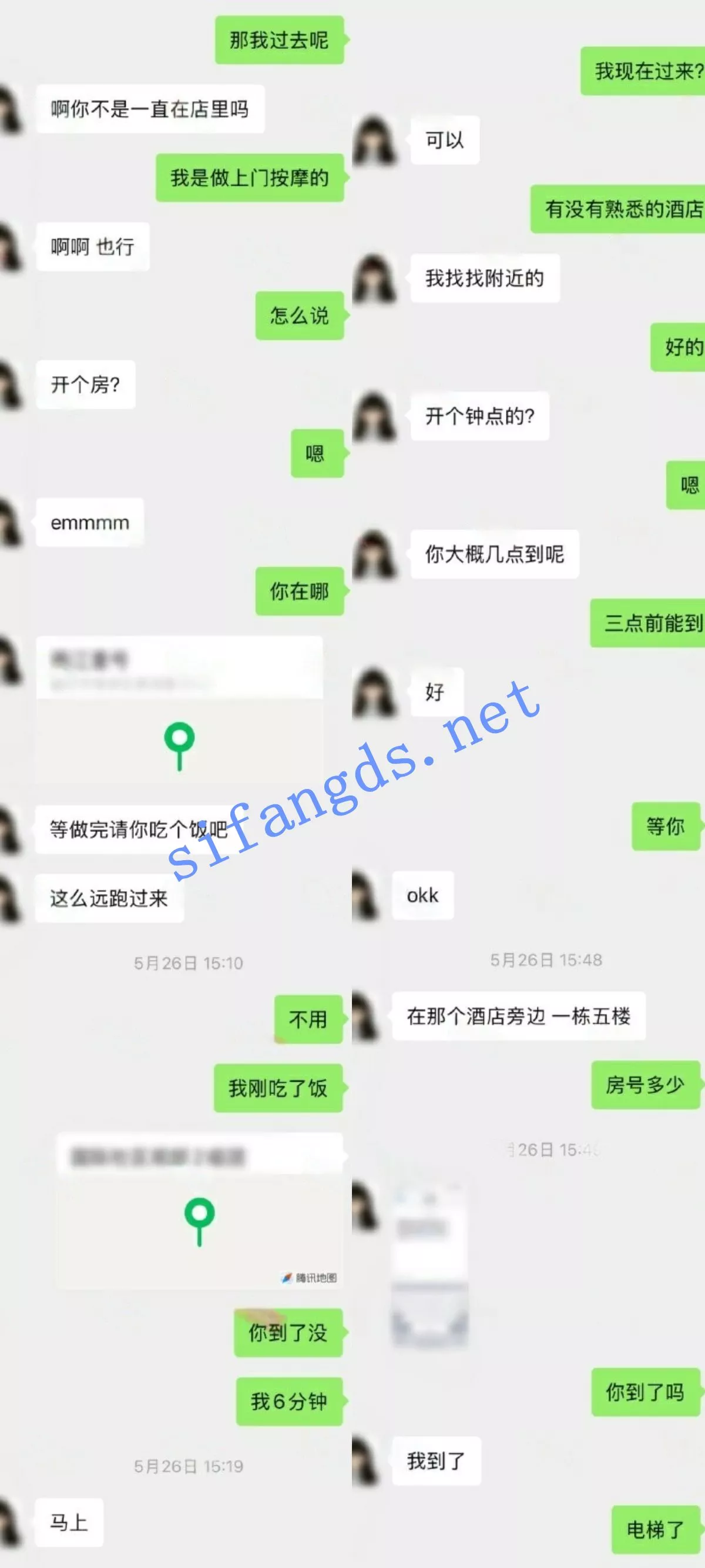图片[2]-【重磅】按摩小子原创 拍极品小白领 修长美腿 骚穴饱满-集乐社