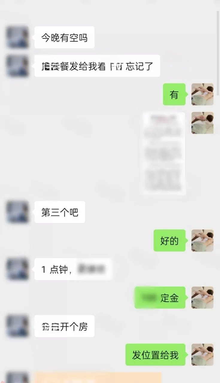 图片[3]-按摩小子原创首发，男技师上门按摩，偷拍D奶富二代美女做全身精油spa，挺拔双乳手感很棒，骚穴肥美任由玩弄到高潮，叫床声很是诱惑，对白精彩-集乐社