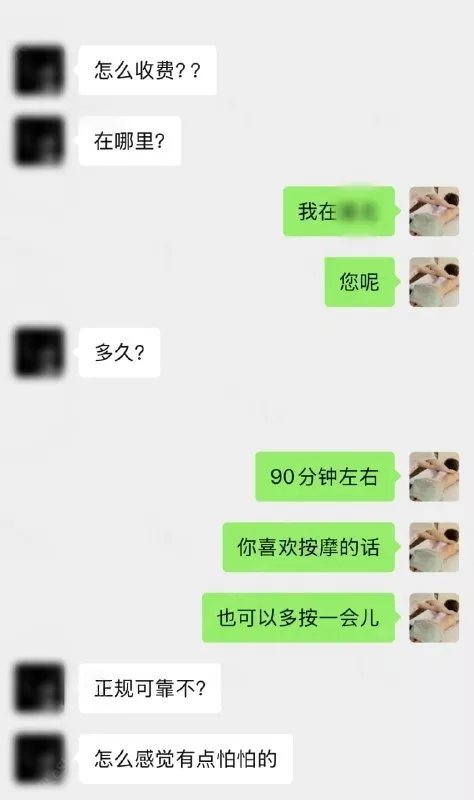 图片[3]-按摩小子原创首发，男技师上门按摩，偷拍极品舞蹈老师做精油spa，明星颜值，模特身材，敏感体质，娇喘呻吟-集乐社