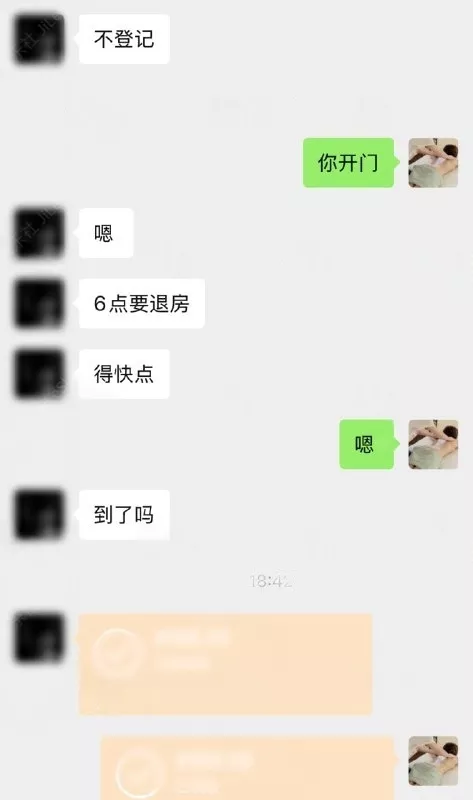 图片[4]-按摩小子原创首发，男技师上门按摩，偷拍极品舞蹈老师做精油spa，明星颜值，模特身材，敏感体质，娇喘呻吟-集乐社