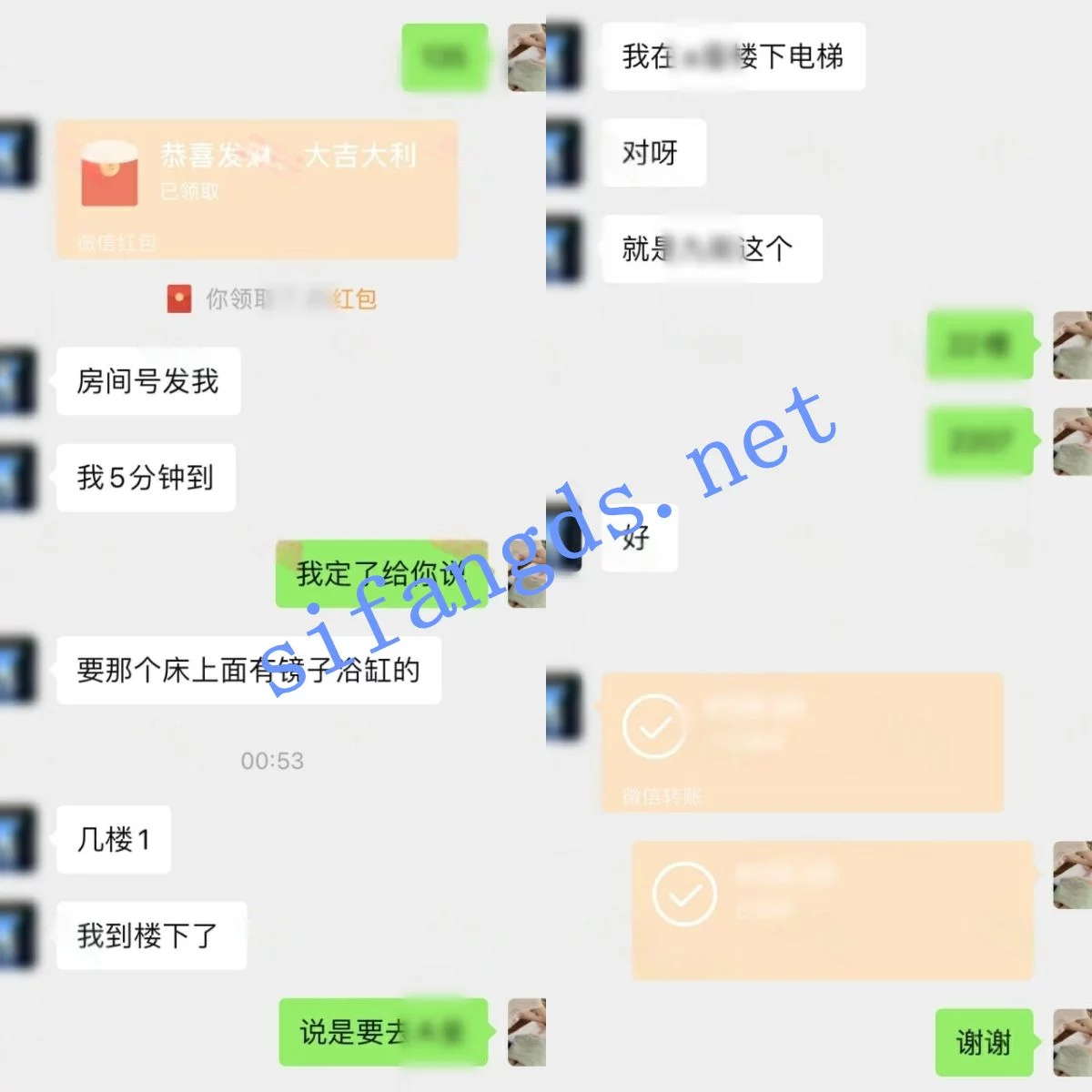 图片[1]-【核弹】按摩小子原创 95后希尔顿酒店前台小姐姐 170大长腿-集乐社