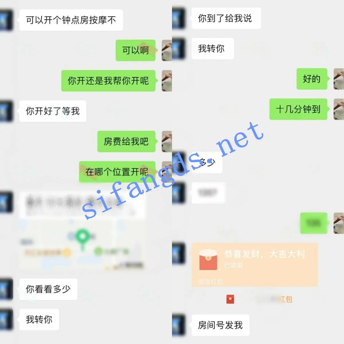 图片[2]-【核弹】按摩小子原创 95后希尔顿酒店前台小姐姐 170大长腿-集乐社