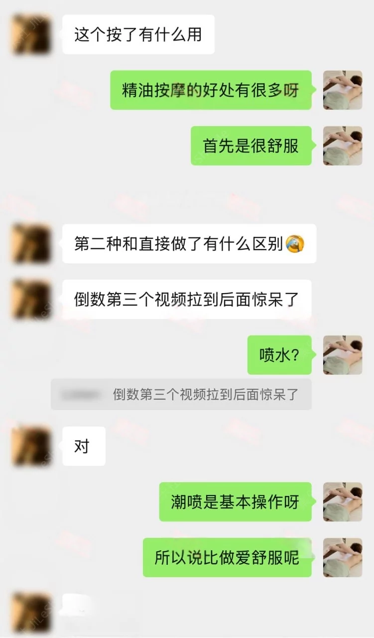 图片[3]-按摩小子原创首发，男技师上门按摩，偷拍金融公司极品白领小姐姐做精油按摩，肤白貌美，丰乳翘臀极品身材，淫水直流-集乐社
