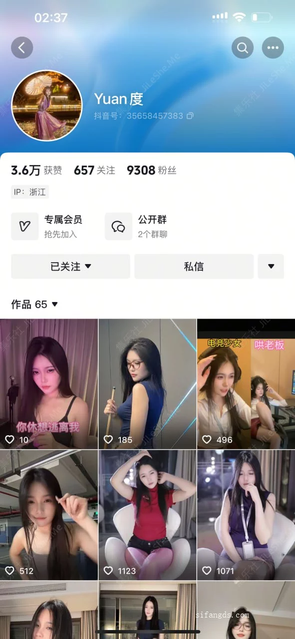 图片[1]-抖音主播 yuan度 裸舞诱惑 骚浪私拍 大美人性感骚舞-集乐社