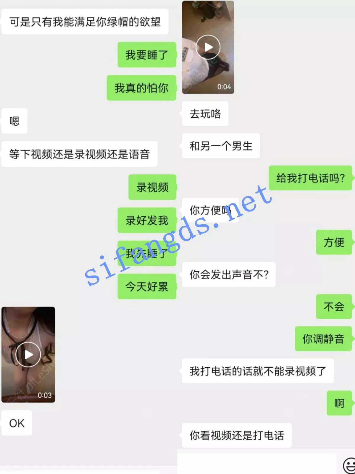 图片[1]-【重磅】NTR重庆淫妻【023伊人】1号奸夫篇 真实绿帽带聊天-集乐社